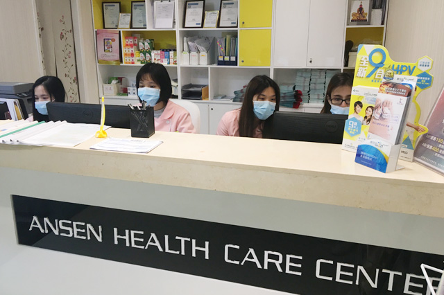 阳江分部 香港安盛医疗服务中心