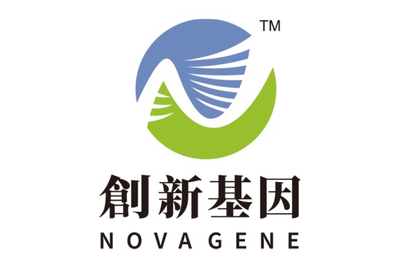 阳江分部 创新基因诊断实验室